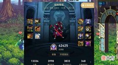 【游戏世界】DNF鬼剑士五大职业名望排行榜,旭旭宝宝勇当第一,成为全服最高