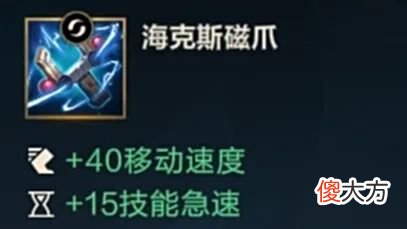 【游戏迷】新英雄，新皮肤，新装备，英雄联盟手游3.3版本更新预览