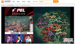 【游戏迷】WBG为何成绩不佳持续低迷?协同作战辣眼睛,落地被干碎引热议