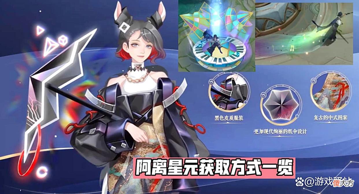 【游戏世界】夏日盛典来袭，珍宝阁重启，8款新皮肤敲定，马可喜提首款传说