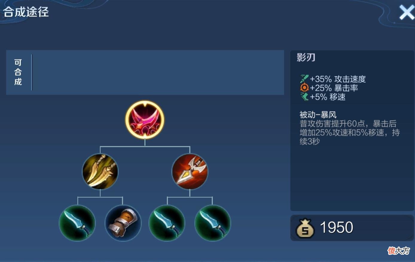 【游戏世界】影刃荣耀开启，马可波罗变陷阱，孙尚香铭文别乱带