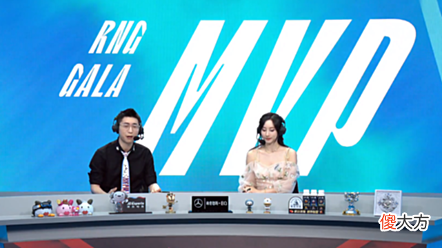 【游戏迷】UP不敌RNG后，官博沦陷！粉丝吐槽：中路明演！果然是RNG的淘汰货
