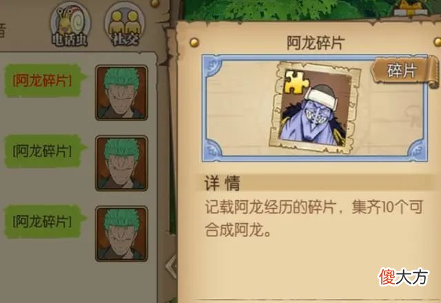 【游戏世界】航海王燃烧意志：如何发布彩色聊天字体？这些代码可以浪一下