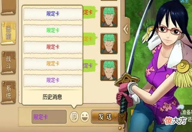 【游戏世界】航海王燃烧意志：如何发布彩色聊天字体？这些代码可以浪一下