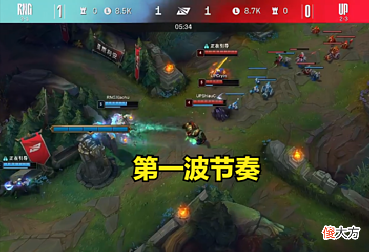 【游戏迷】太想在RNG面前表现自己?Cryin为何发挥失常?