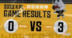 【游戏世界】狼队阵容问题严重,三局都被WB战队压制,实力原地踏步