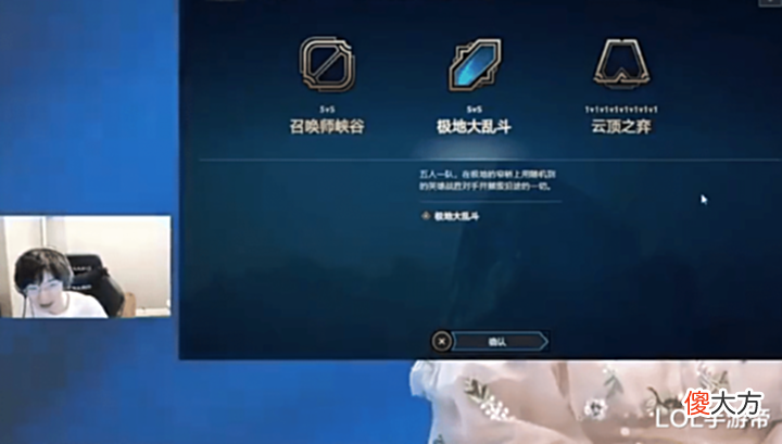 【游戏世界】尺帝:T1赢不了也请好好迎战GEN!957:往好了想,WE能早准备S13