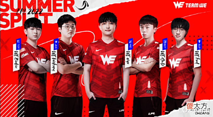 【游戏世界】尺帝:T1赢不了也请好好迎战GEN!957:往好了想,WE能早准备S13