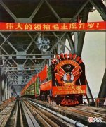 【历史故事】老照片：南京长江大桥，一个时代的记忆