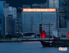 【历史故事】香港回归25周年,如果当年没有包玉刚,香港回归可能没这么顺利