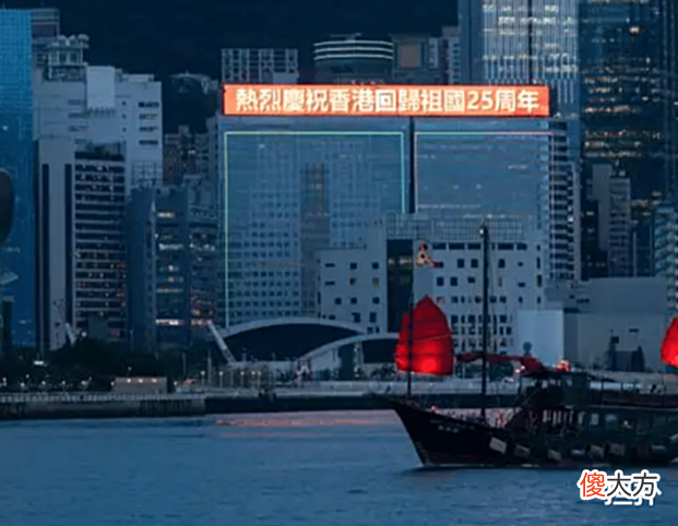 【历史故事】香港回归25周年,如果当年没有包玉刚,香港回归可能没这么顺利