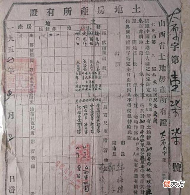 【爱历史】老照片：太原1951年的照片，希望能勾起你心底的回忆！