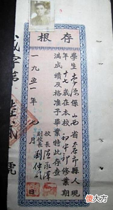 【爱历史】老照片：太原1951年的照片，希望能勾起你心底的回忆！