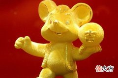 属鼠的女生性格及脾气