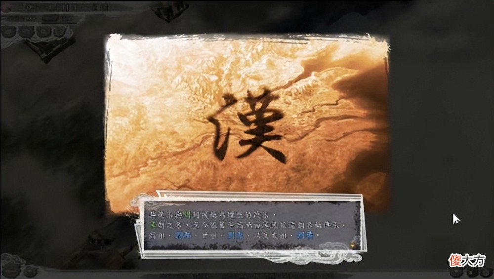 【游戏迷】三国志11破局后索然无味,甚至会弃坑!如何解决动力不足的问题?