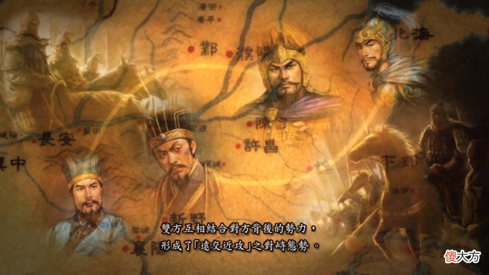 【游戏迷】三国志11破局后索然无味,甚至会弃坑!如何解决动力不足的问题?
