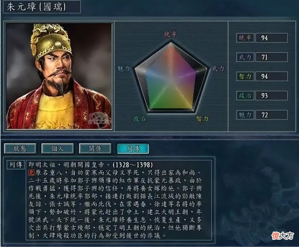 【游戏迷】三国志11破局后索然无味,甚至会弃坑!如何解决动力不足的问题?