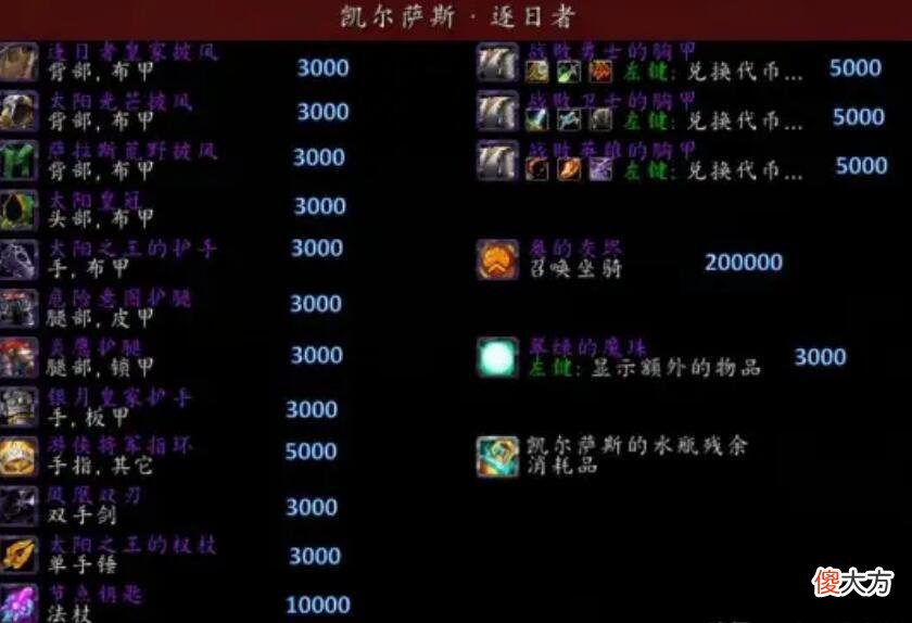 【游戏迷】魔兽怀旧服：WLK也就这两个系统比较耐玩，副本不重要，PVP更别提