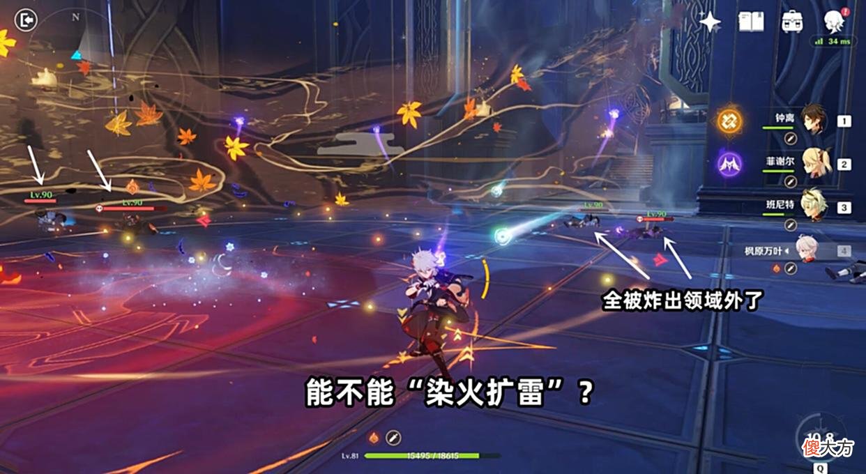 【游戏世界】原神：万叶大招技能解析！入手万叶前，要先了解的全部细节