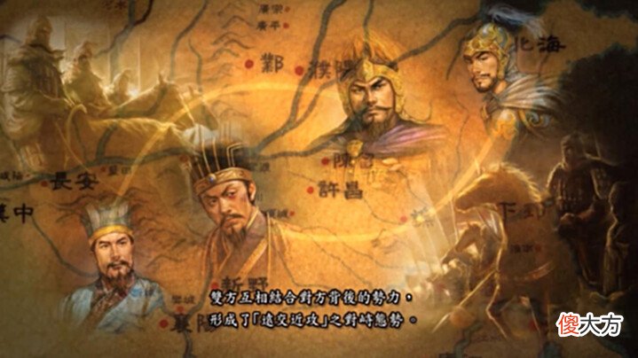 【游戏迷】三国志11破局后索然无味,甚至会弃坑!如何解决动力不足的问题?