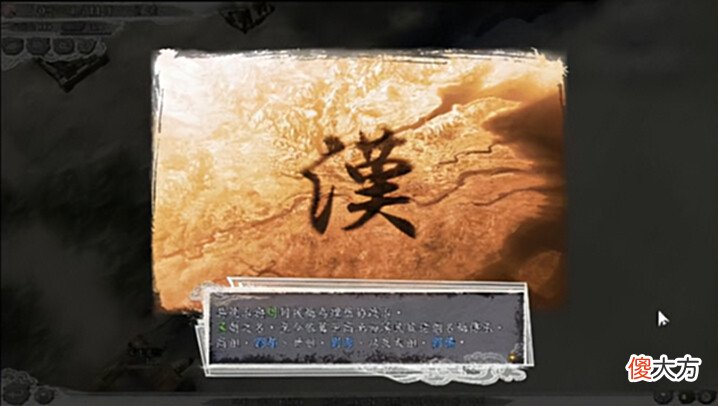 【游戏迷】三国志11破局后索然无味,甚至会弃坑!如何解决动力不足的问题?