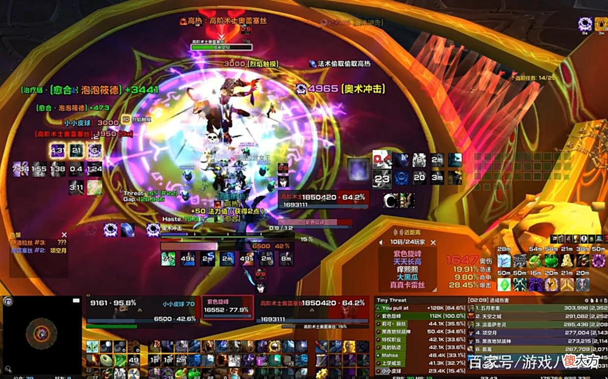 【游戏世界】魔兽TBC:金农法师遭削弱,放风筝打法成过去式,车头将换人?