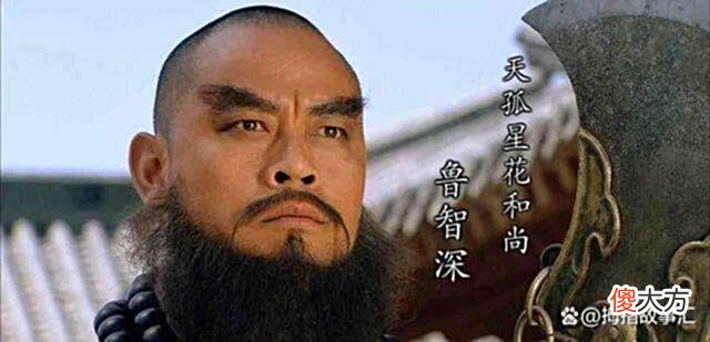 【爱历史】八十万禁军教头王进行踪之谜，操刀鬼曹正真的是林冲的徒弟吗？