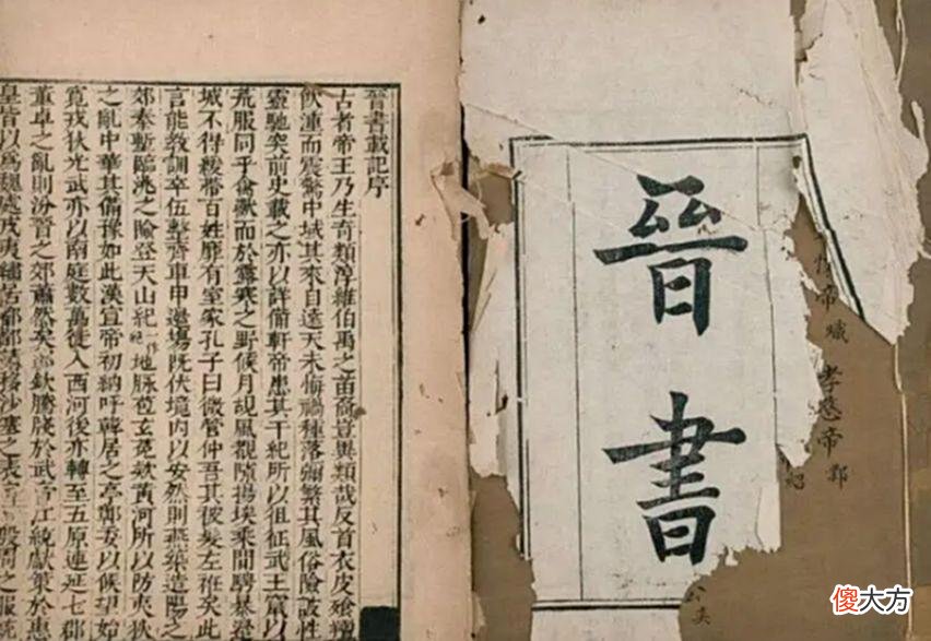 【爱历史】中国古代“第一美男”潘安，到底有多美？他为何被灭三族？