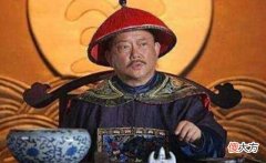 【爱历史】清朝“正一品”官员待遇有多好?其中有一项福利,让人垂涎三尺!