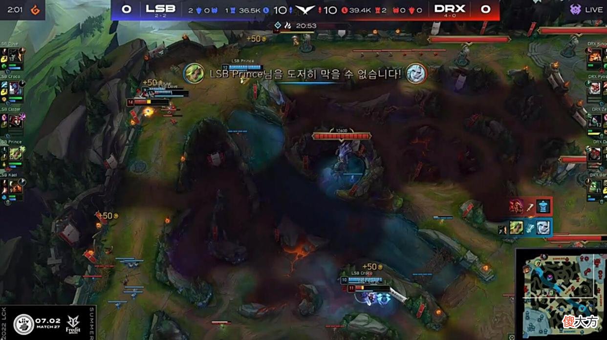 【游戏世界】LCK夏季赛：上单沙皇登场！LSB鏖战3局力克DRX终结对手四连胜