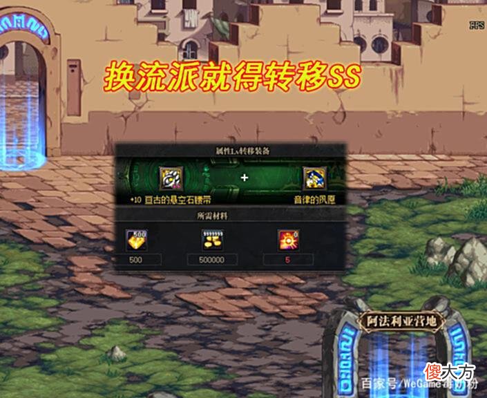 【游戏世界】DNF：105史诗大洗牌，金绿柱石要涨了？400个换勇士寂静城门票！