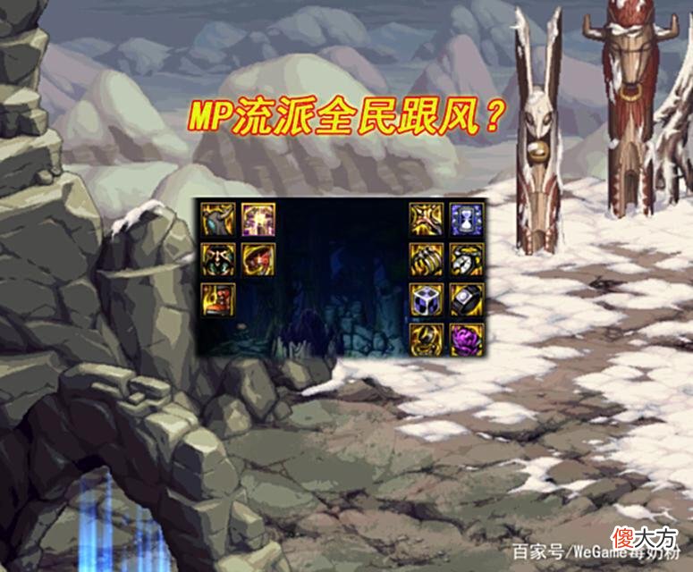【游戏世界】DNF：105史诗大洗牌，金绿柱石要涨了？400个换勇士寂静城门票！