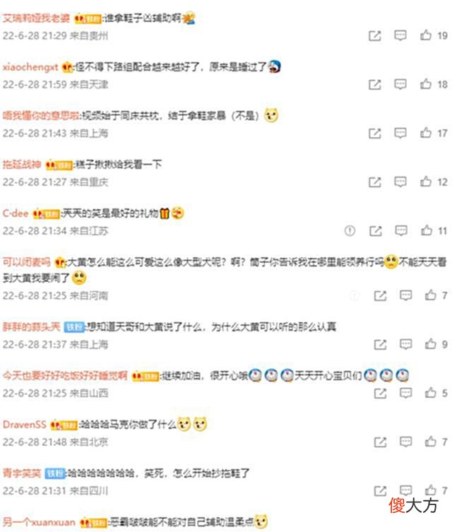 【游戏迷】TES重回s10巅峰，阿水却两度破防，休息室直接拿起鞋子朝mark比划