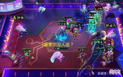 【游戏世界】云顶：同样是10费龙卡，为何熬兴人人追而星界大哥索尔没人追？