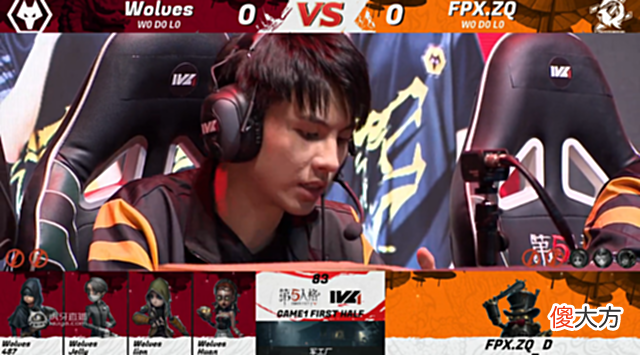 【游戏世界】第五人格IVL采访,DongX神预判反钻通道,赛后自称完全是诈胡?