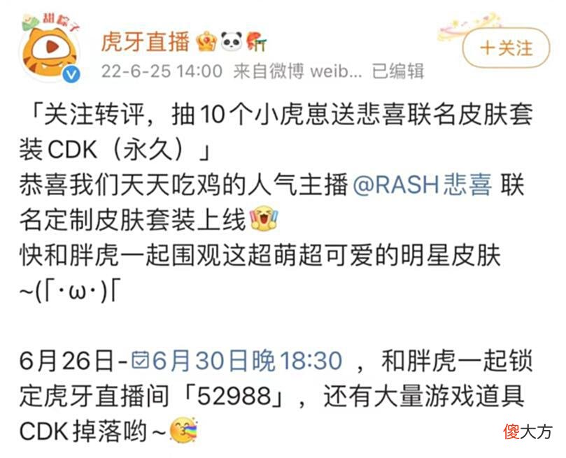 【游戏世界】悲喜联名定制皮肤套装上线，沫子完成体验直呼比自己联名好太多了