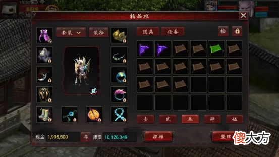 【游戏世界】大话西游2：小伙解封混沌兽诀！这是吃了多少祭神香换来的好运气