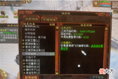 【游戏世界】大话西游2：小伙解封混沌兽诀！这是吃了多少祭神香换来的好运气