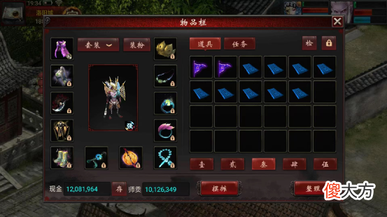 【游戏世界】大话西游2：小伙解封混沌兽诀！这是吃了多少祭神香换来的好运气