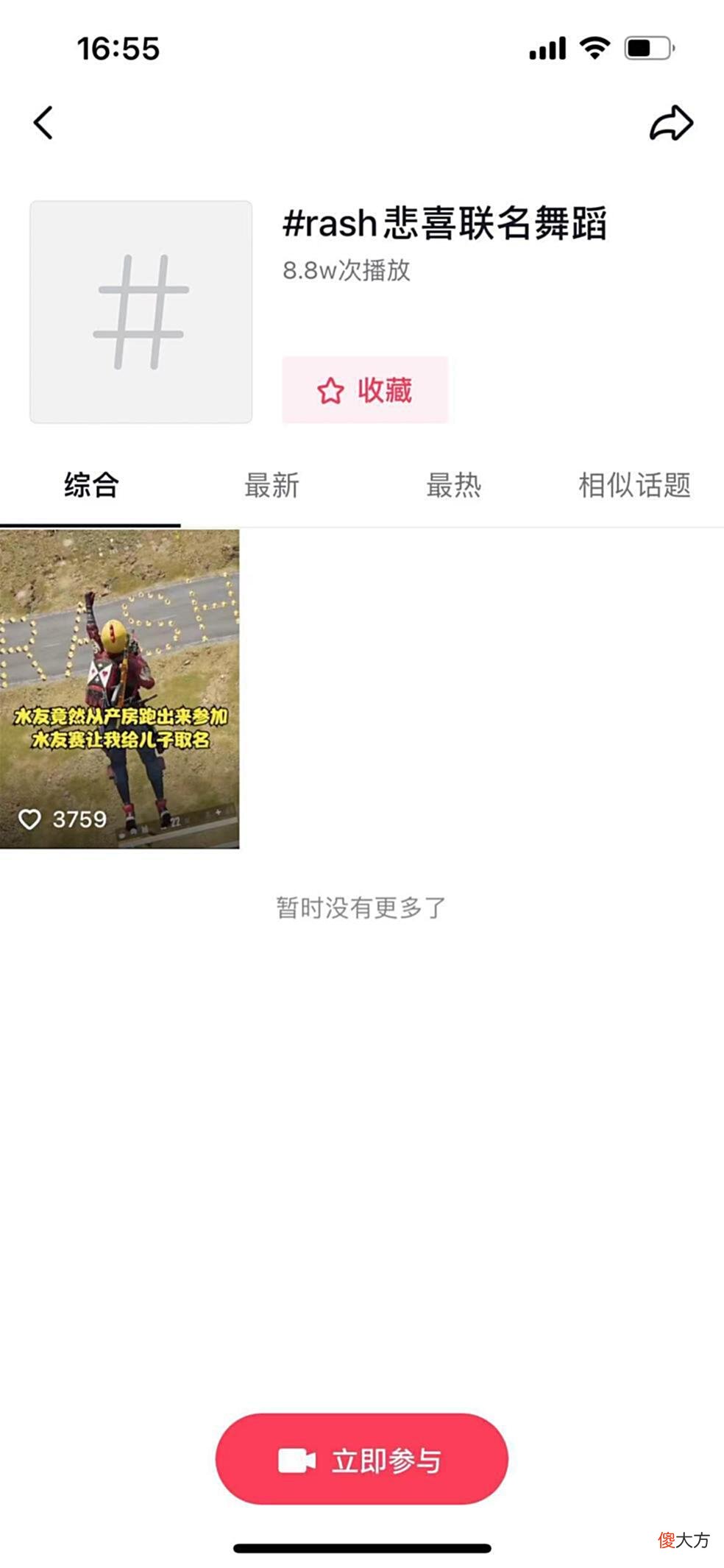 【游戏世界】悲喜成圈内公认一哥？联名定制皮肤上线，多年努力终于有了回报！