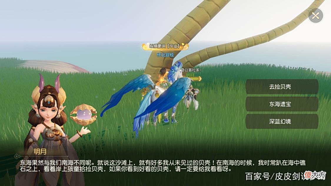 【游戏迷】神兽超级白泽现身,开启悠悠闲暑挑战玩法!梦幻西游三维版