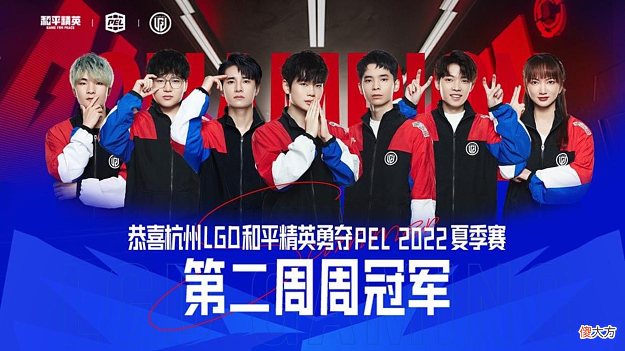 【游戏迷】Dota2-Inflame和ruru再次秀恩爱，连嘴都笑咧了？水友：何达华！