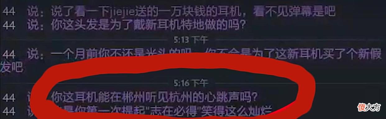 【游戏迷】Dota2-Inflame和ruru再次秀恩爱，连嘴都笑咧了？水友：何达华！