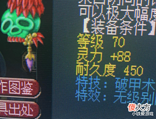 【游戏迷】梦幻西游:梧桐为天科玩家炸物理梦想,爆炸的伤害,不输无级别!