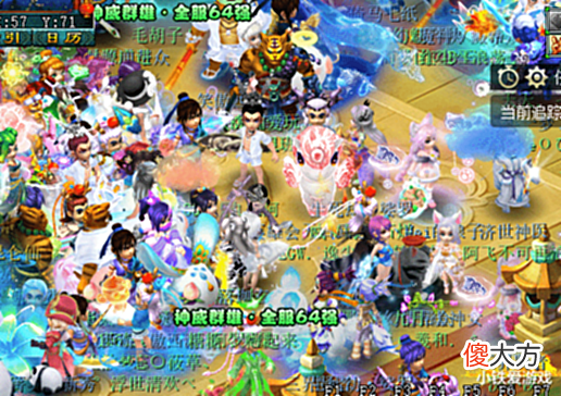 【游戏迷】梦幻西游:人品好到飞起了,前脚刚炸无级别,立马3属性就跟着来