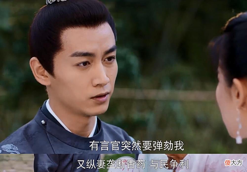 【历史故事】《梦华录》顾盼已低调成婚，池衙内说出证据，千帆称呼盼儿臣妻！