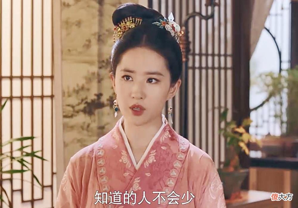 【历史故事】《梦华录》顾盼已低调成婚，池衙内说出证据，千帆称呼盼儿臣妻！