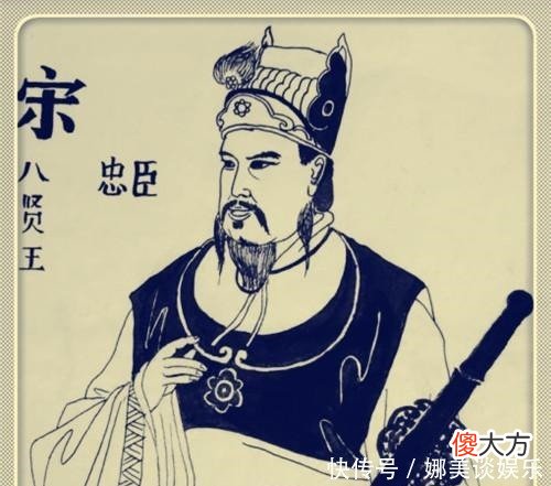 【历史故事】历史上，宋太祖赵匡胤的儿子，真的甘愿放弃皇位做个“八贤王”