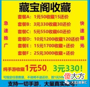 【游戏迷】大话西游2：洗出高级召唤兽支援特技！似乎几率了，又好像没有？