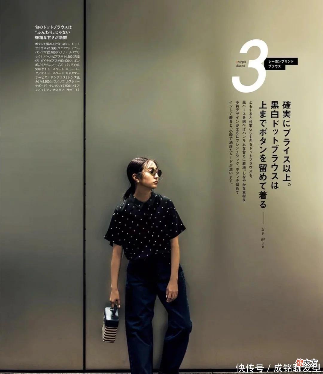 【时尚一点】中年女人再热也别穿短款，学学高级感的日系穿搭，优雅舒适又耐看